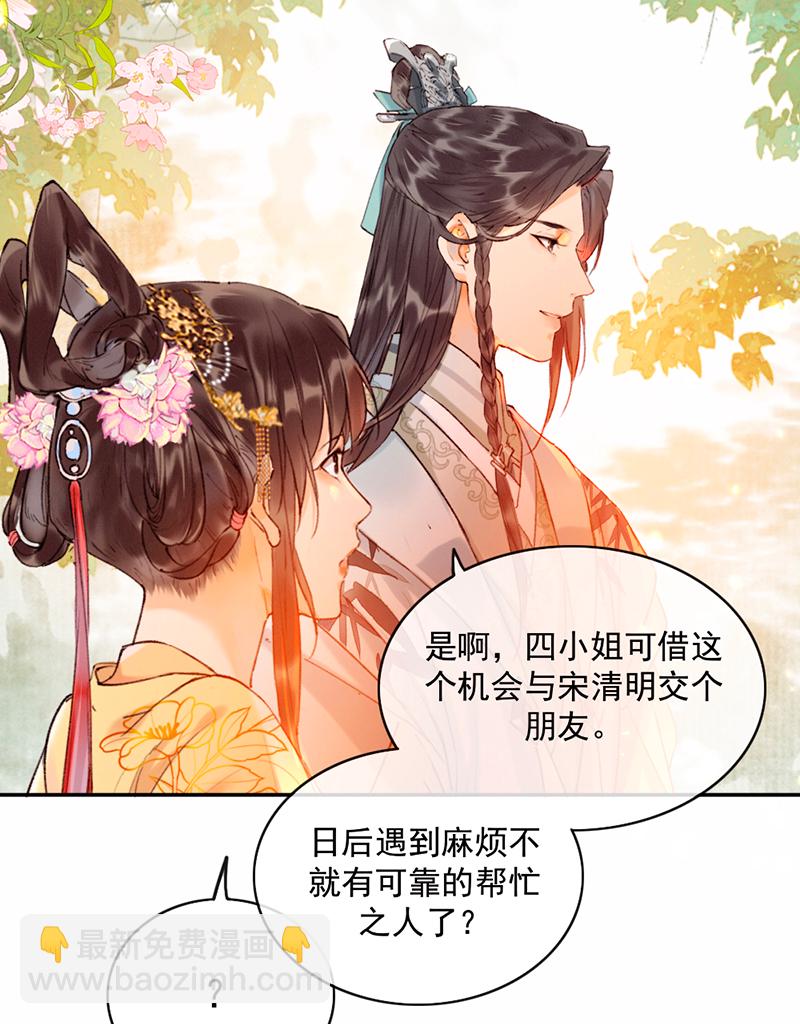 第16话38