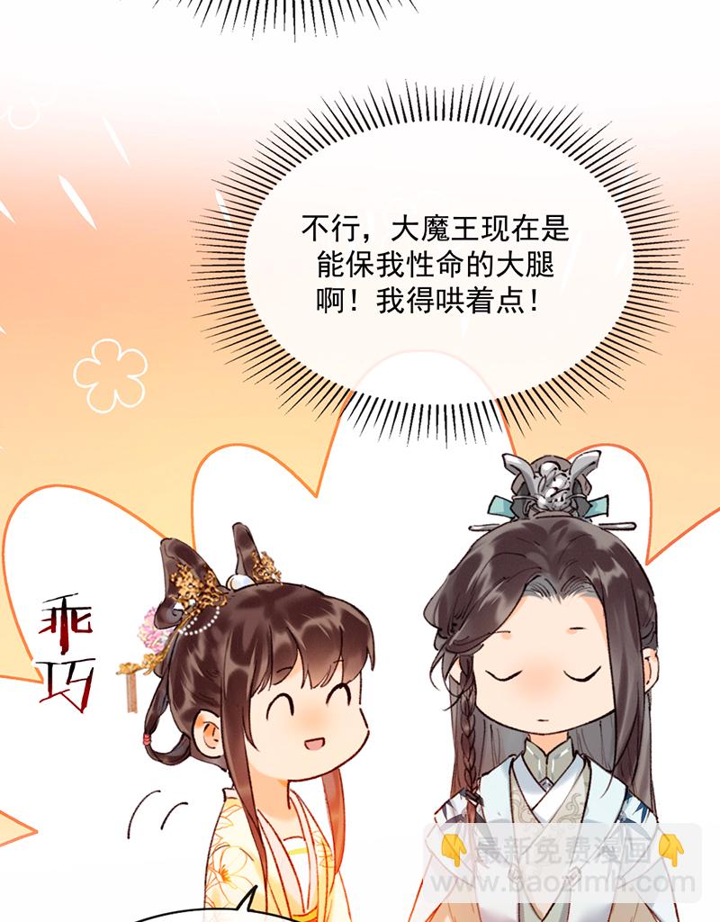 第16话40