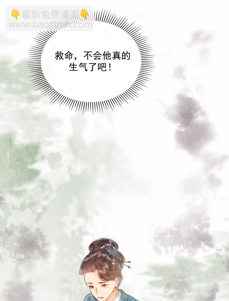 第16话42