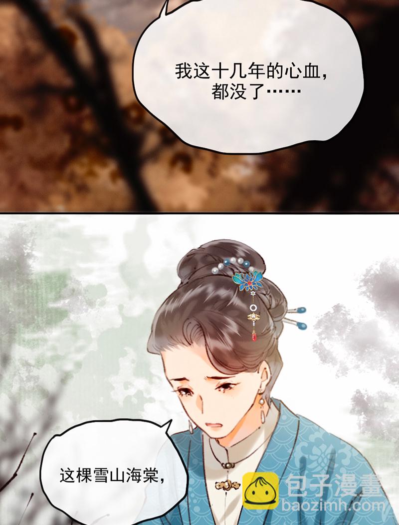 第16话44
