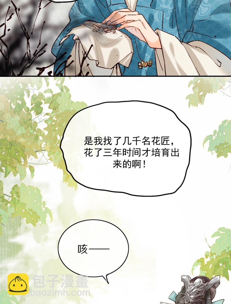 第16话45