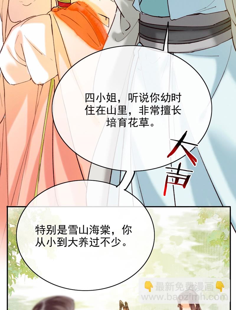 第16话47