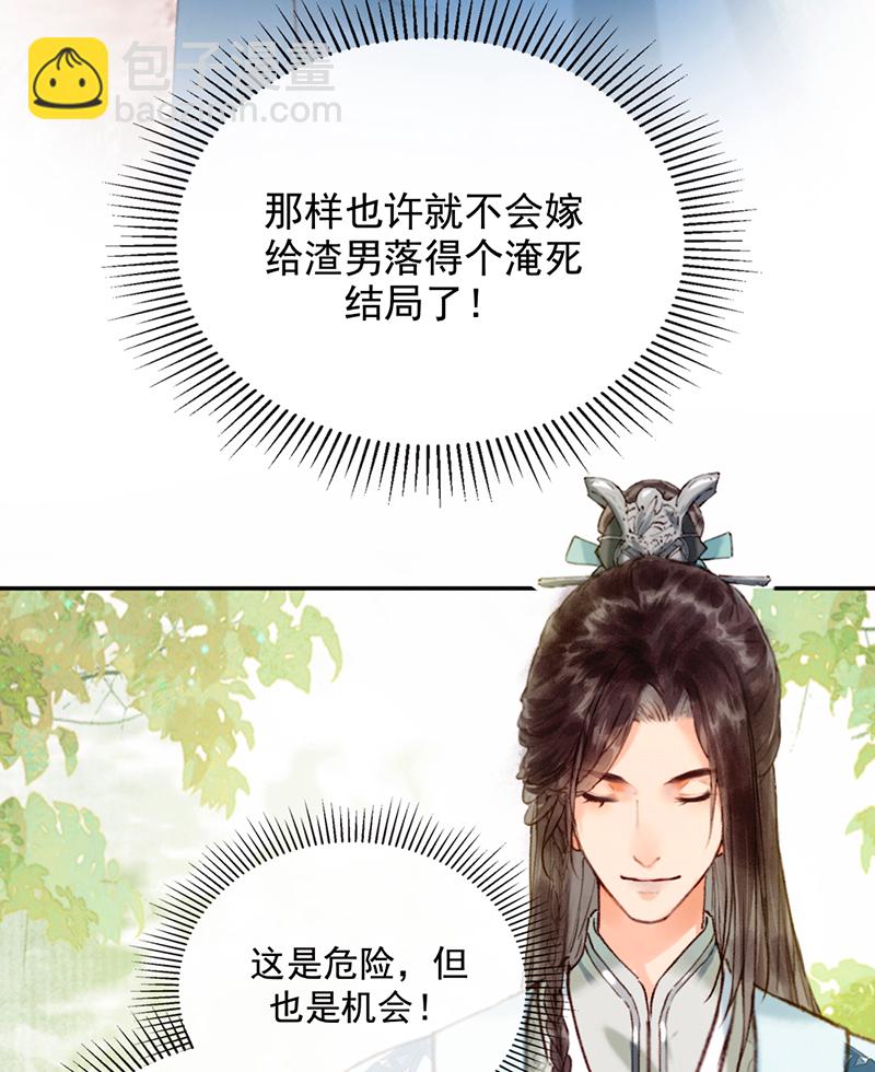第17话11