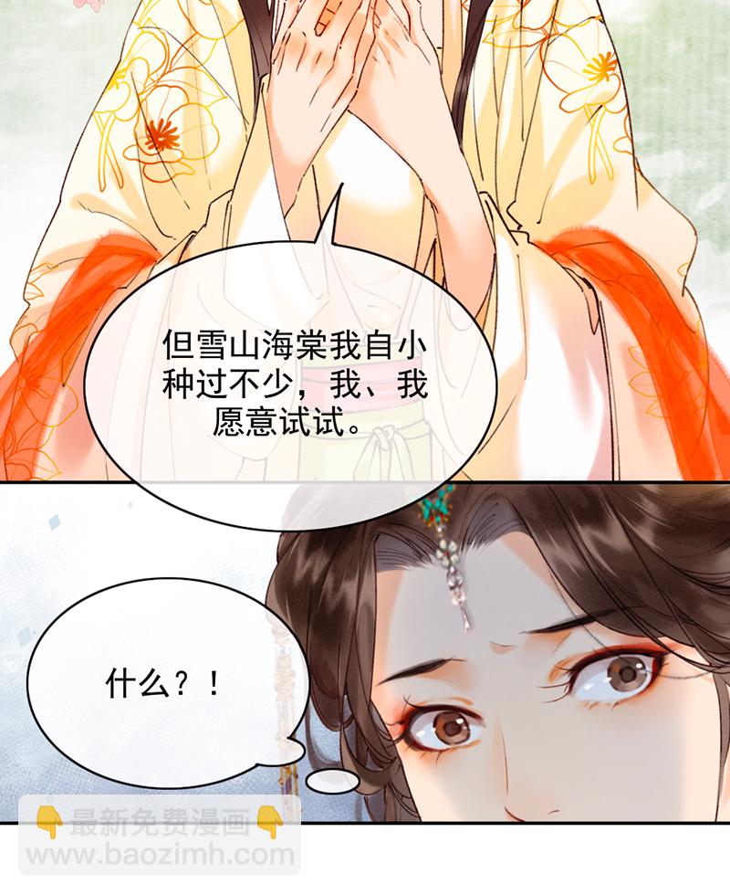 第17话15