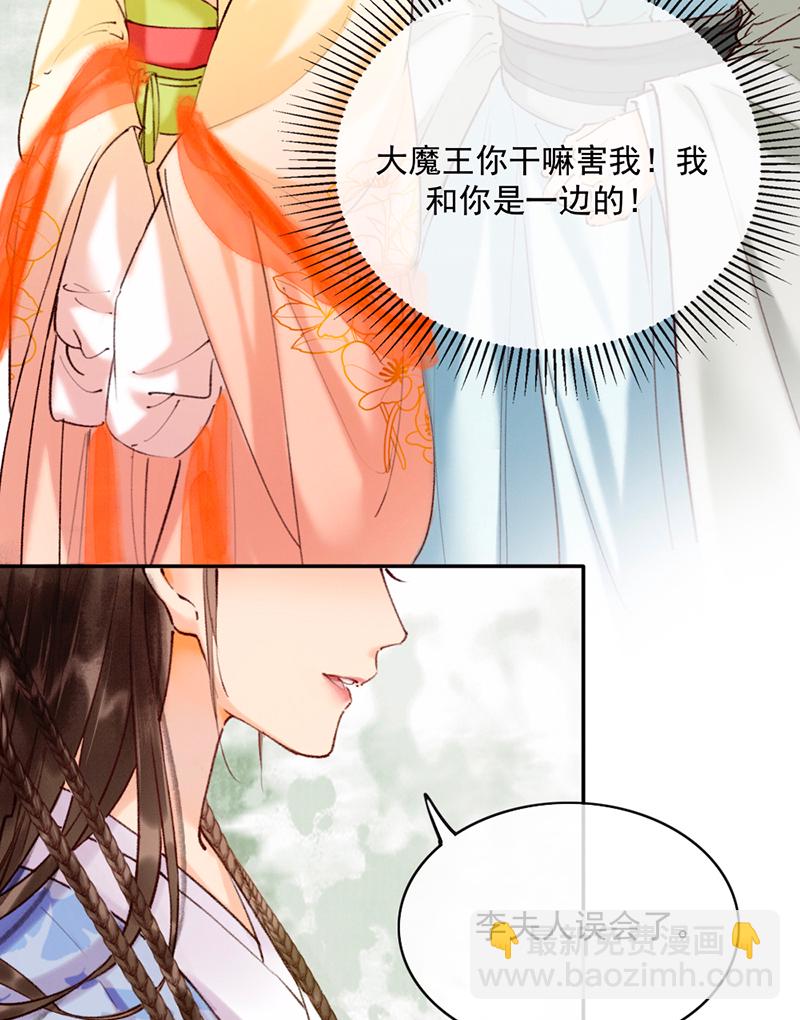 第17话3