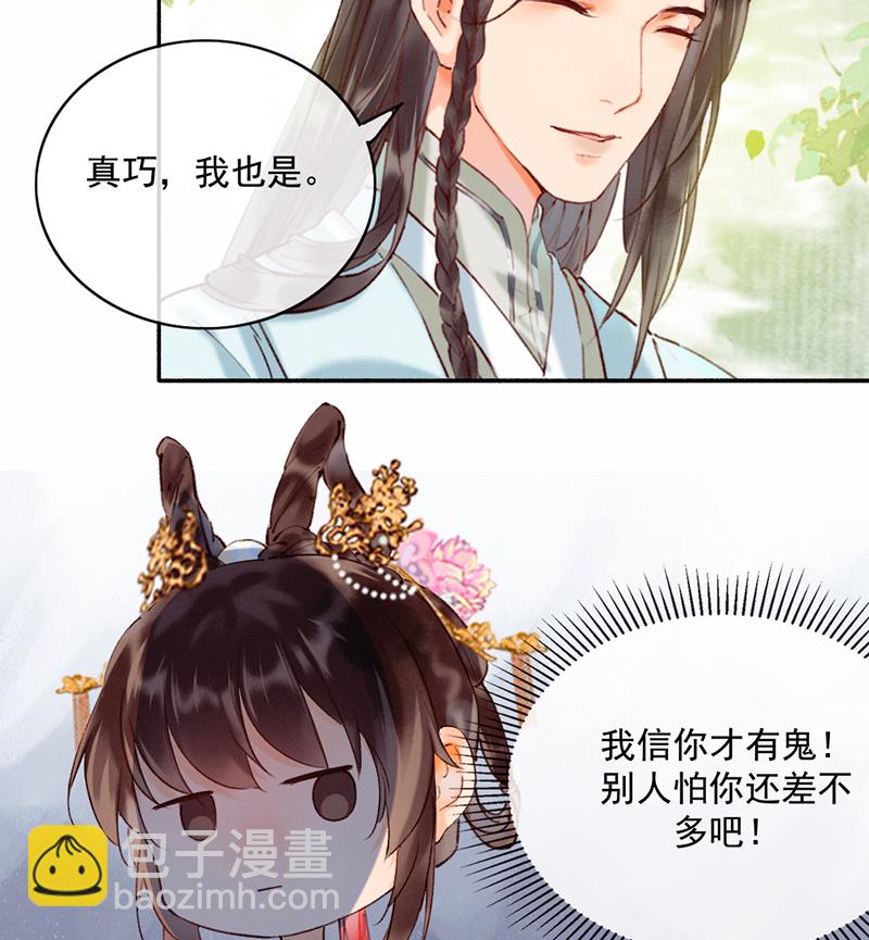 第17话35