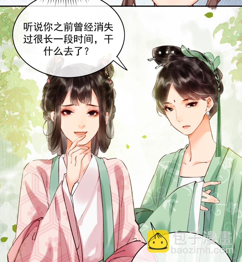 第17话38
