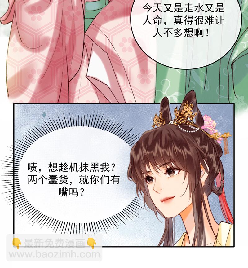 第17话39