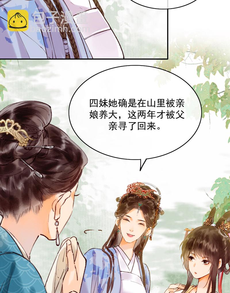 第17话4