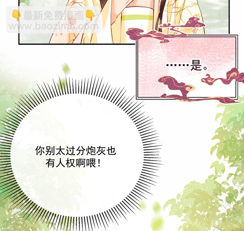 第17话43