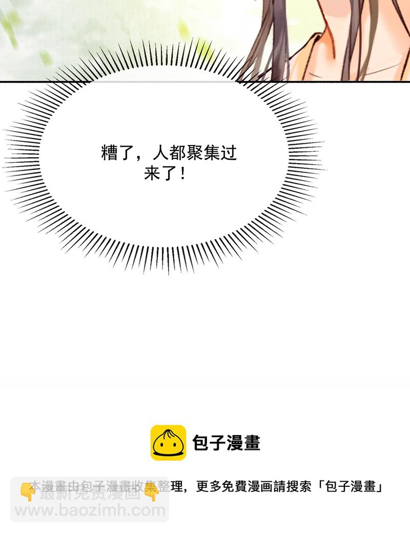第17话47