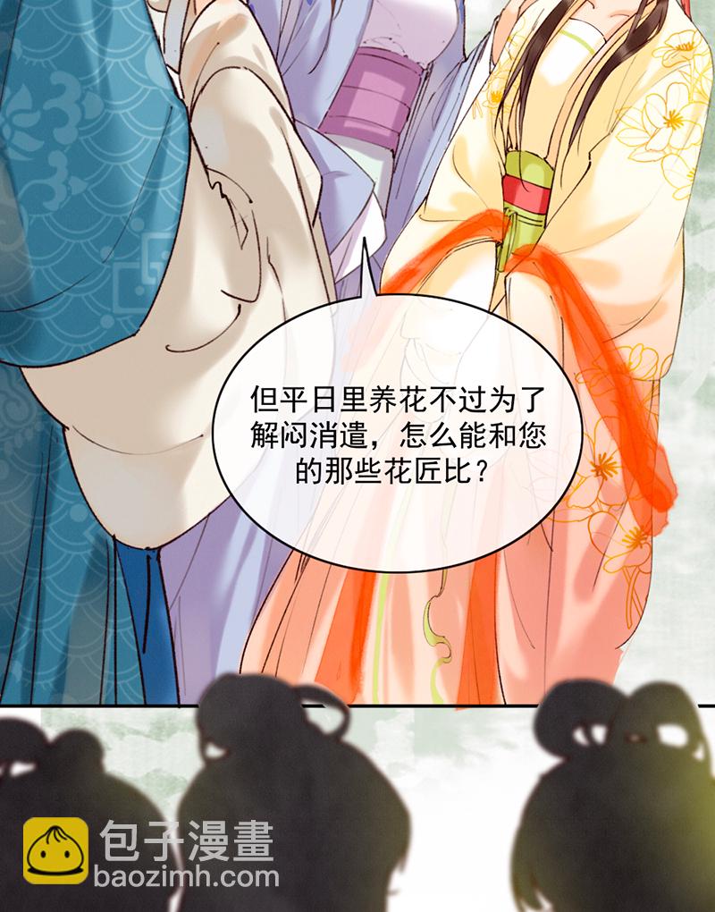 第17话5