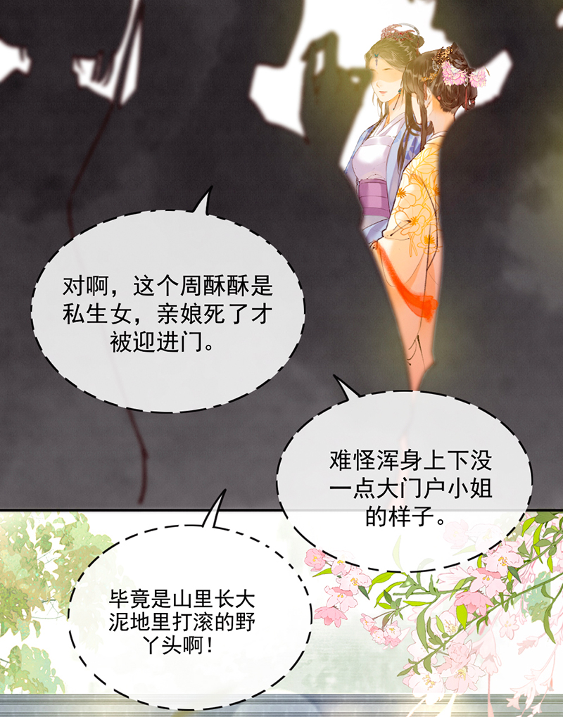 第17话6