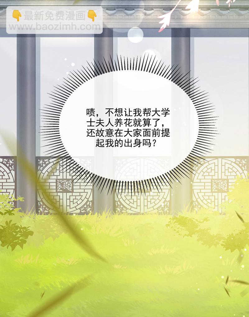 第17话7
