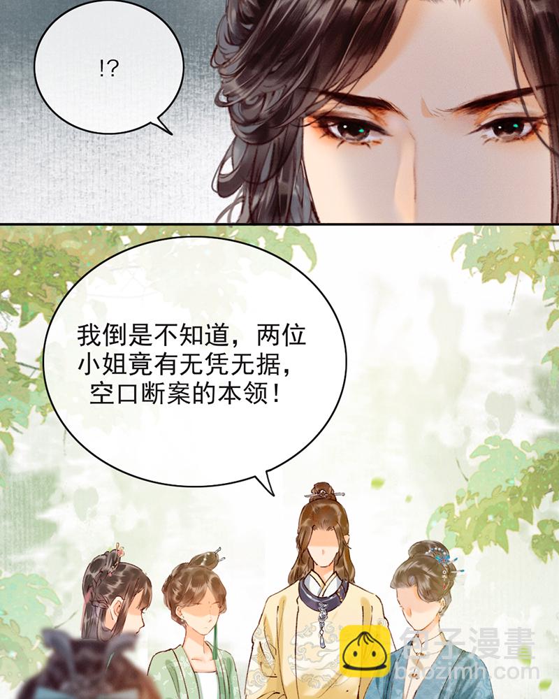 第18话11