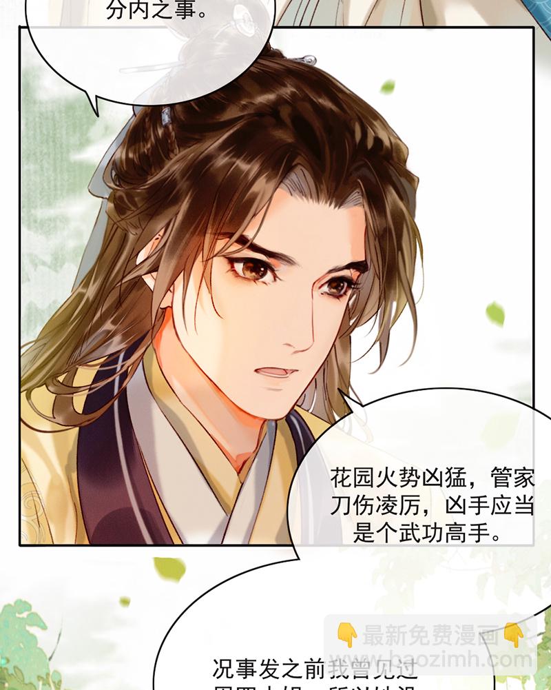 第18话15
