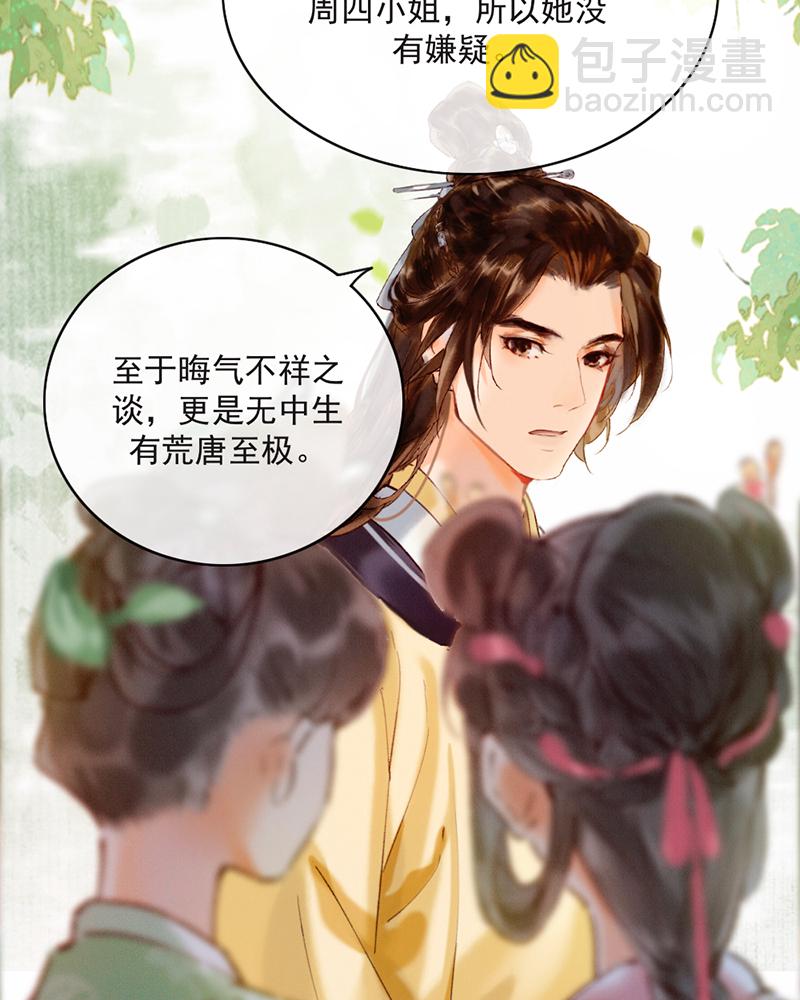 第18话16