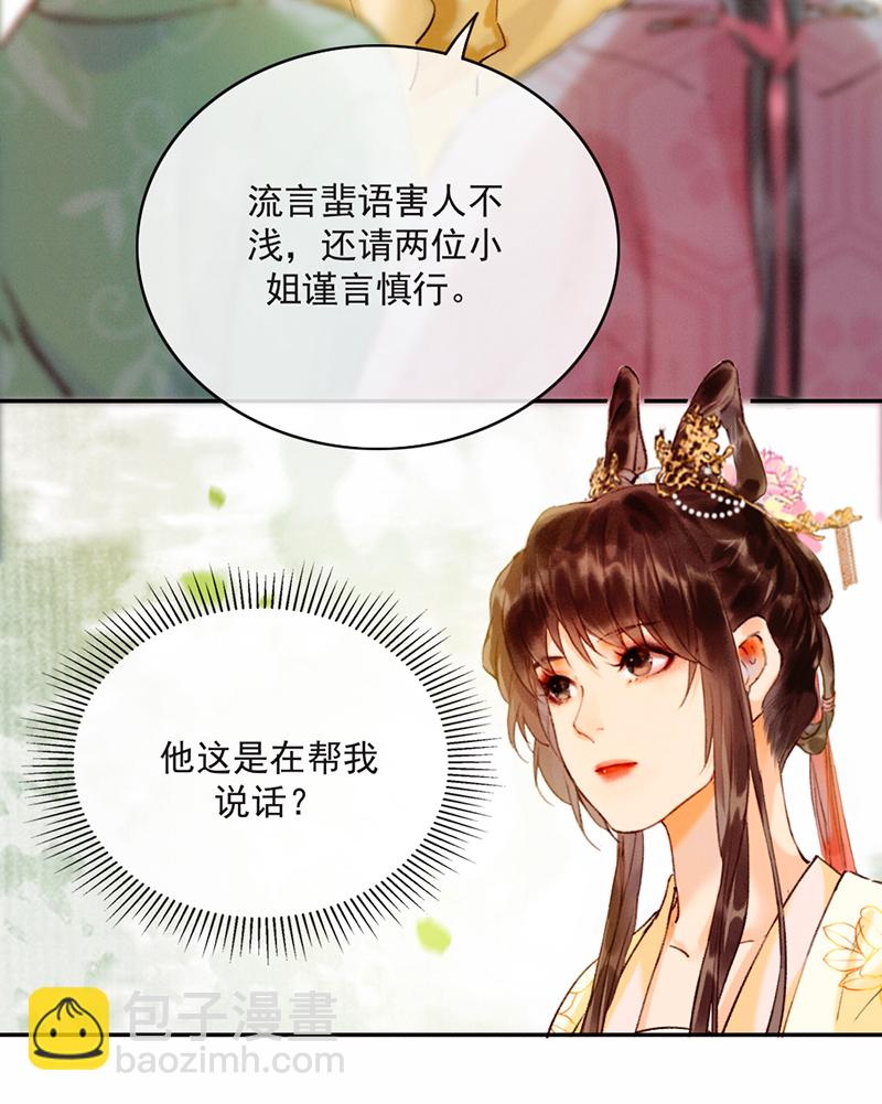 第18话17