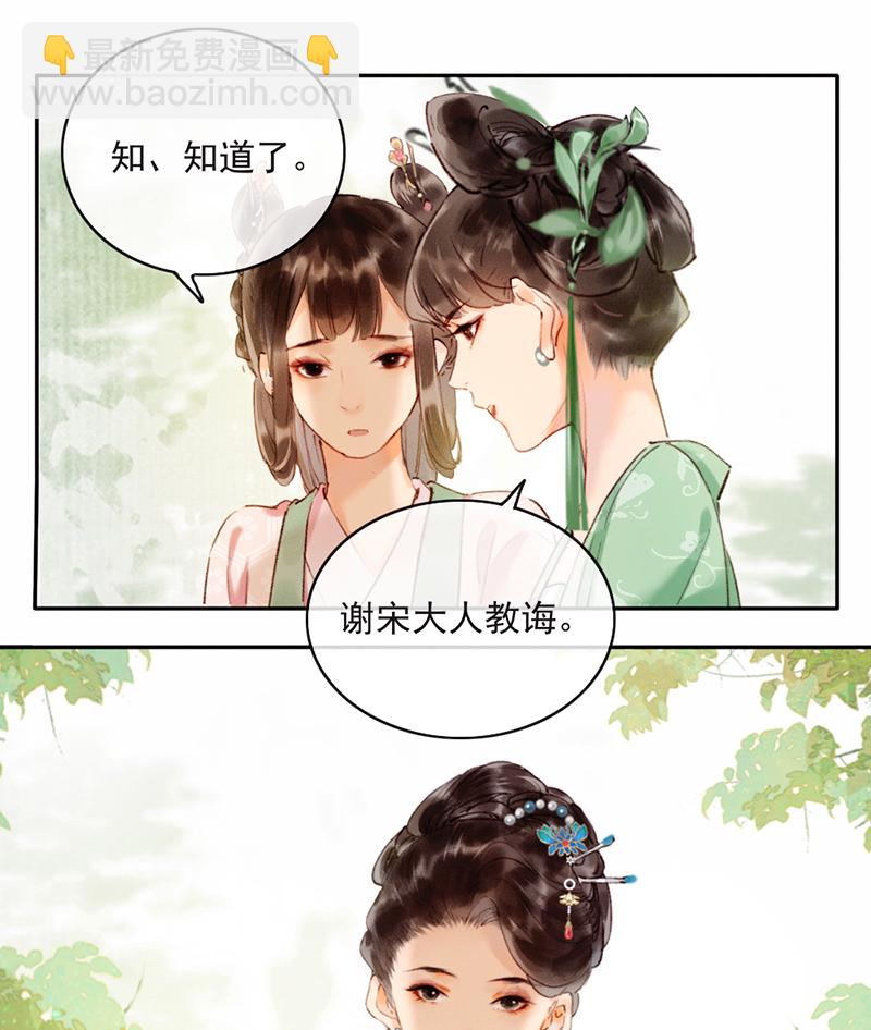 第18话18
