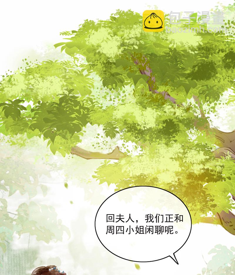 第18话2