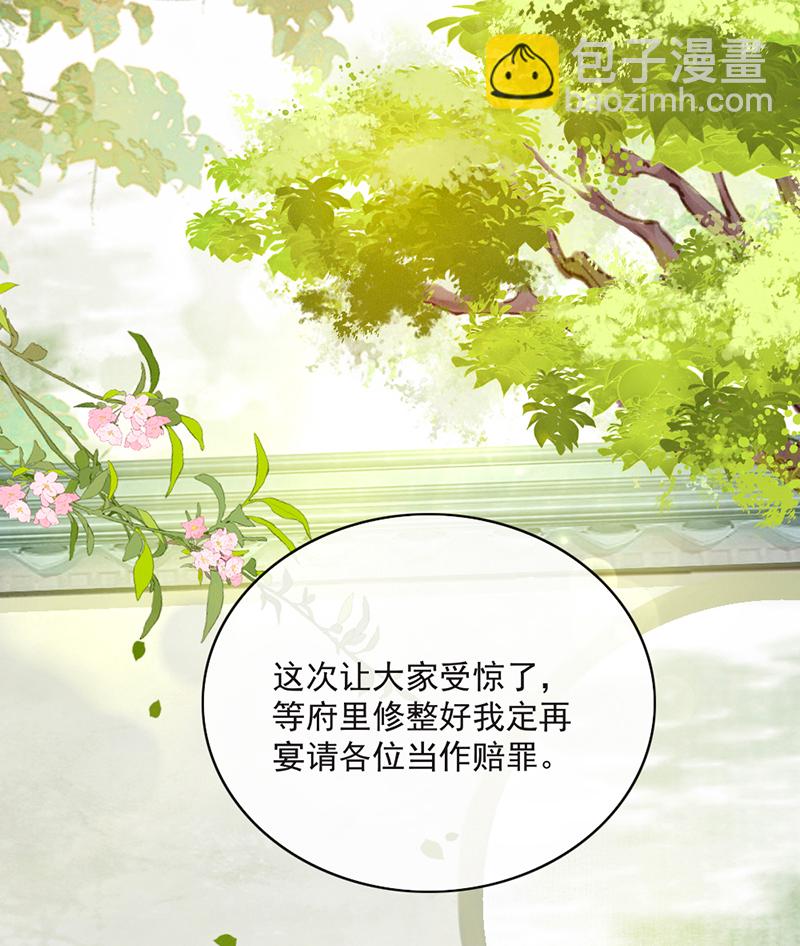 第18话20