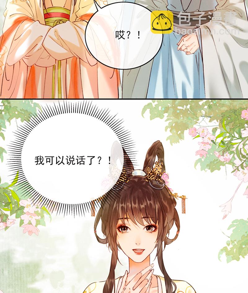 第18话23