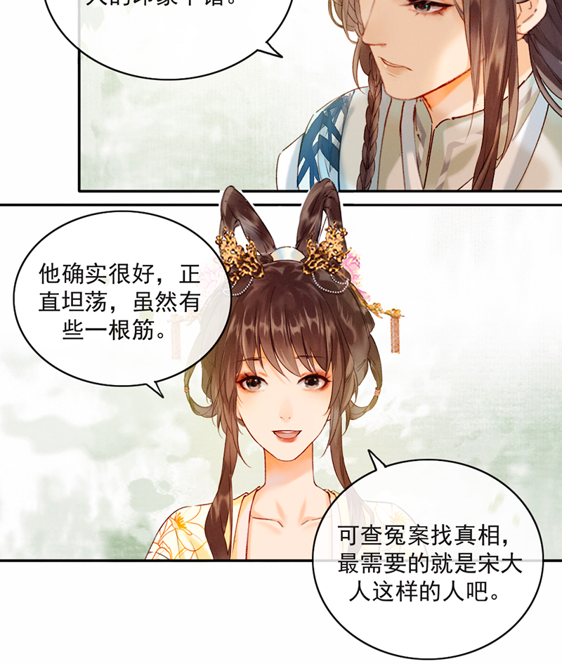 第18话25