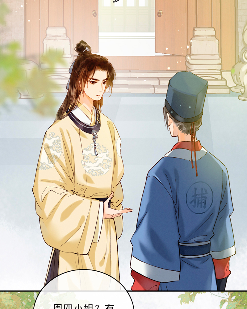第18话31