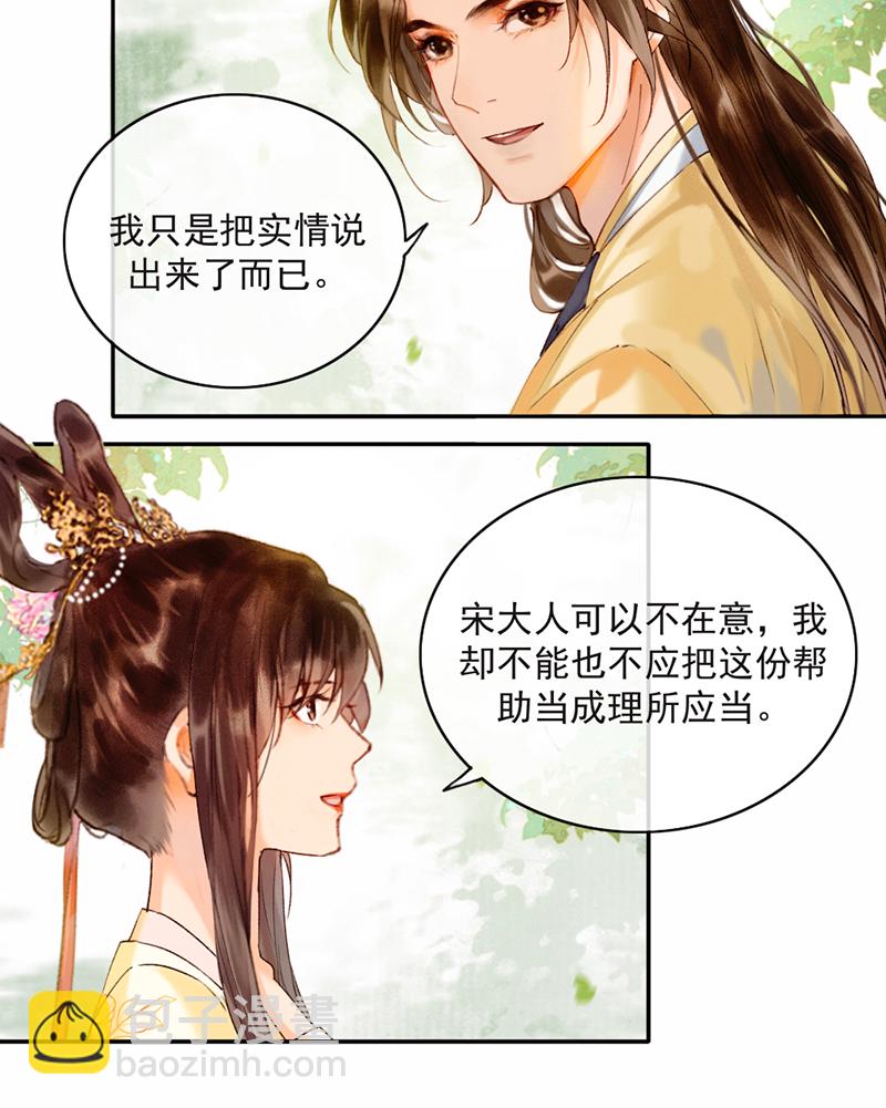 第18话33