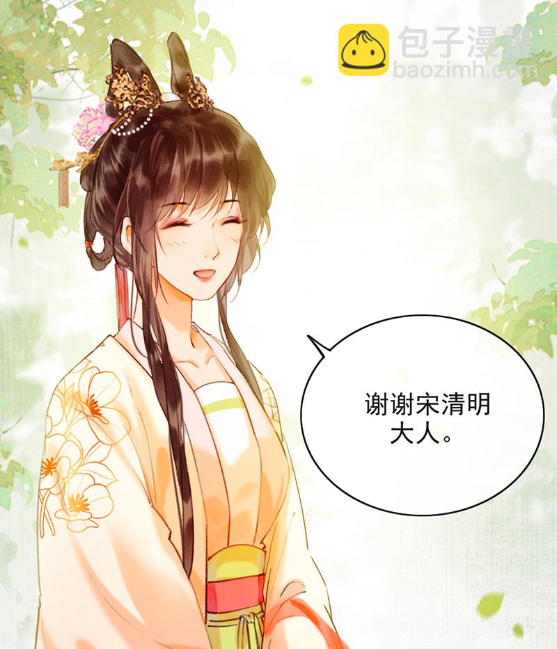 第18话34
