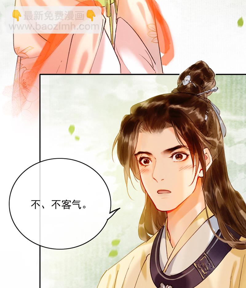 第18话35