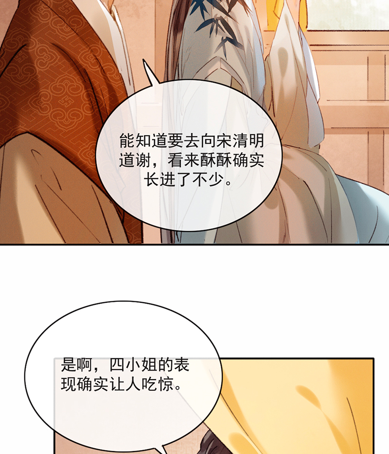 第18话37