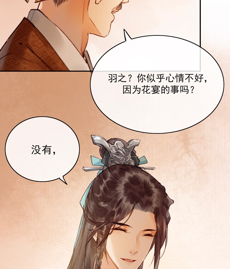 第18话39