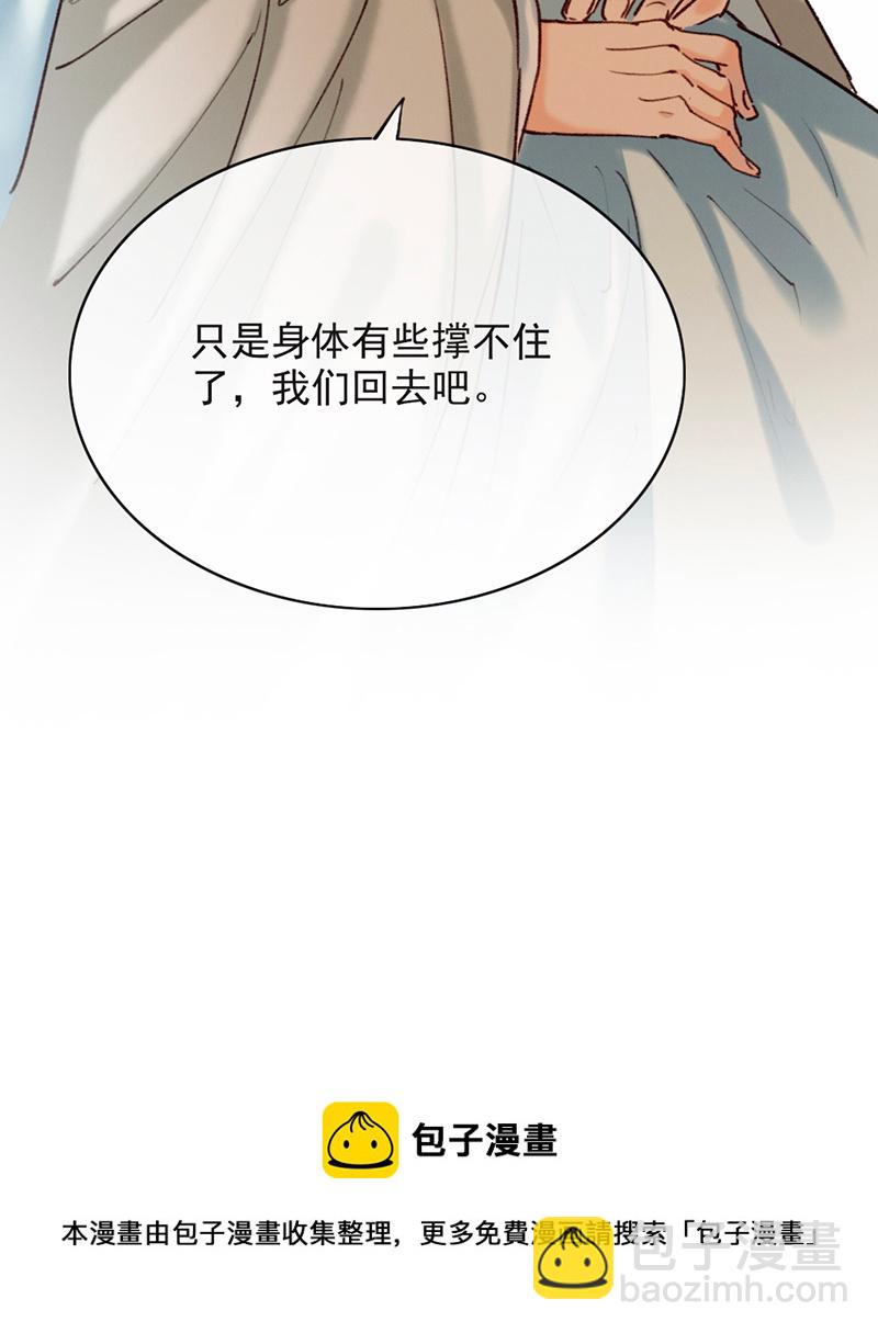 第18话41