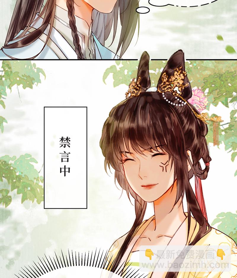 第18话5