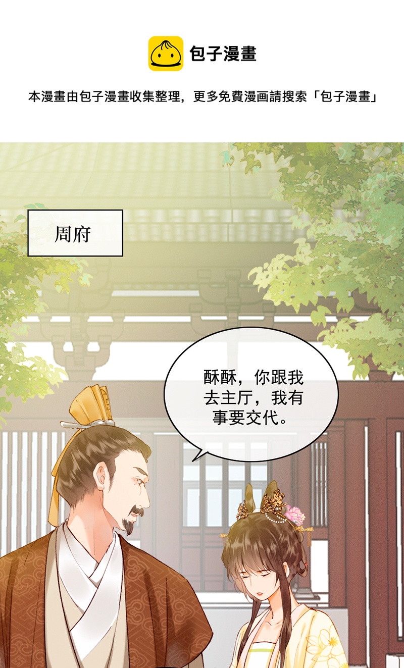 第19话0