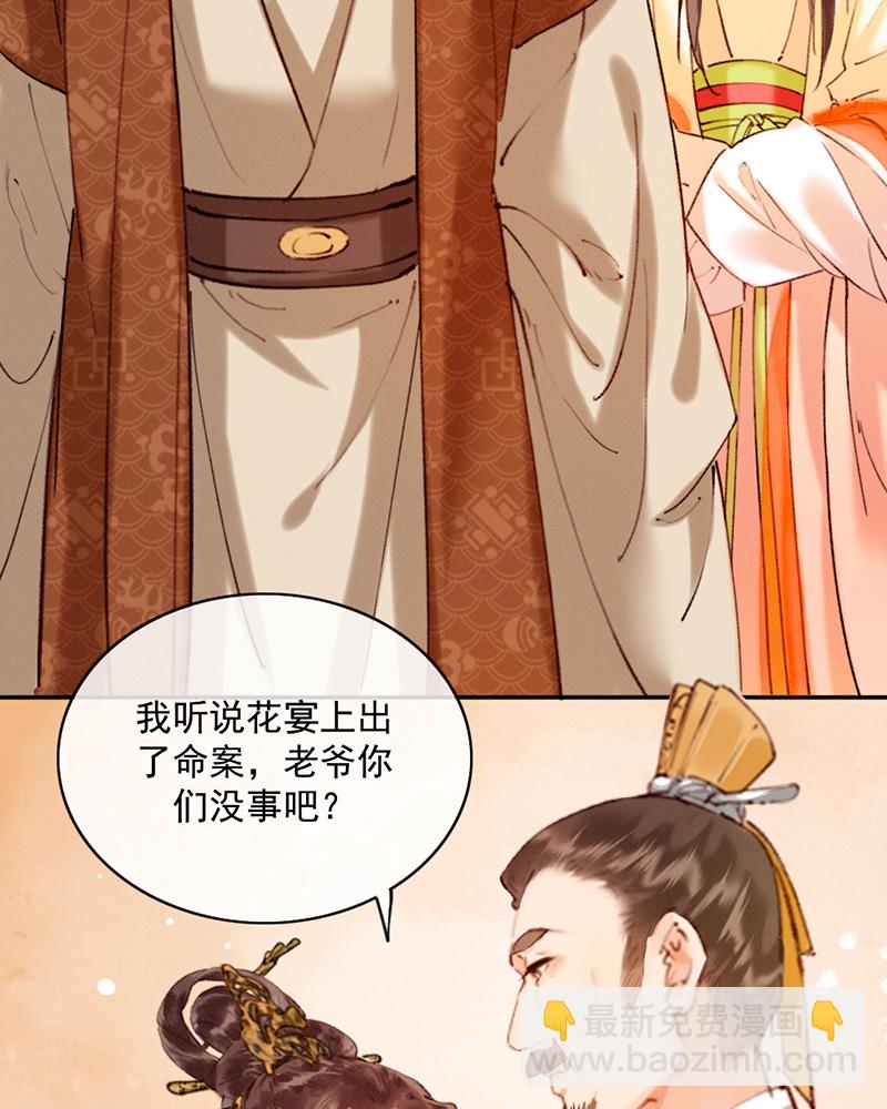 第19话12