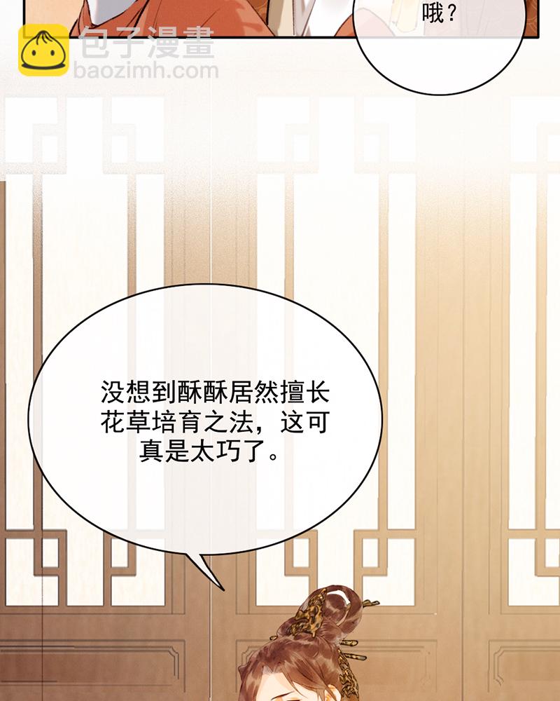 第19话14
