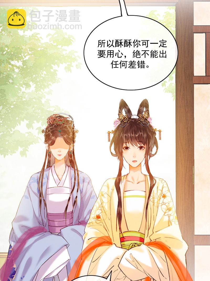 第19话17