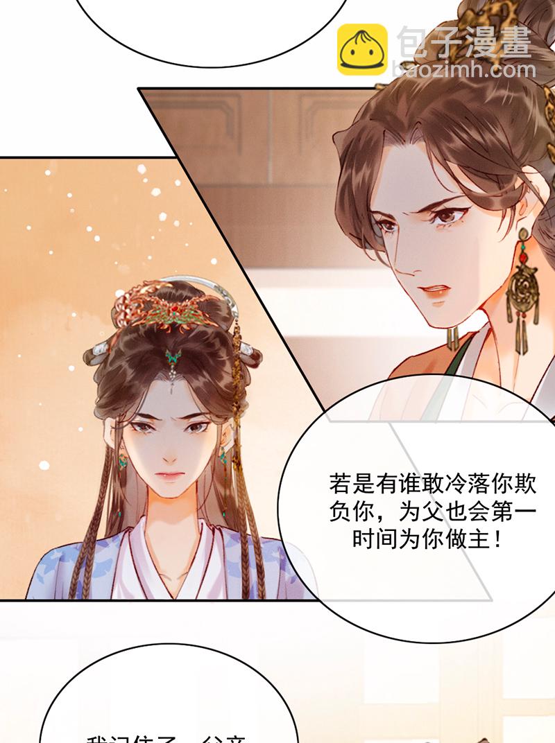 第19话19