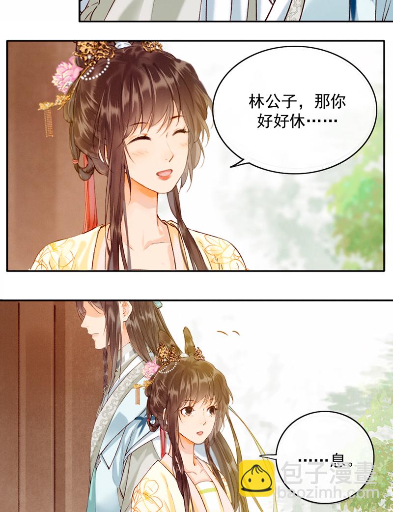 第19话2