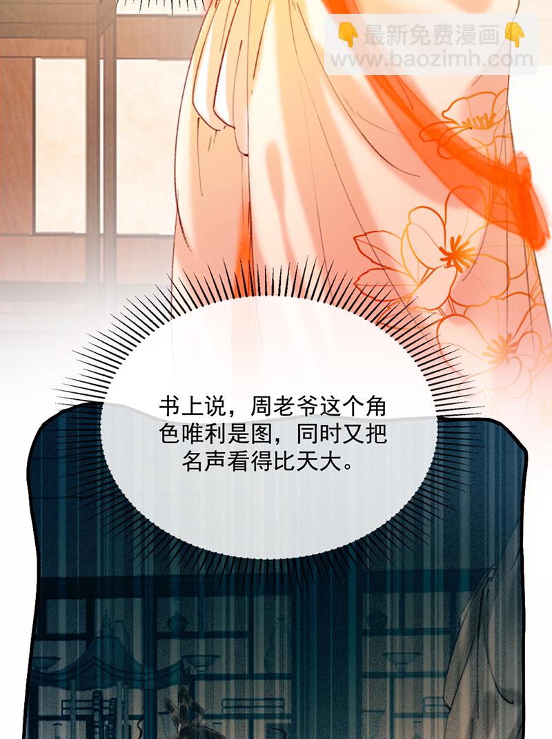 第19话21