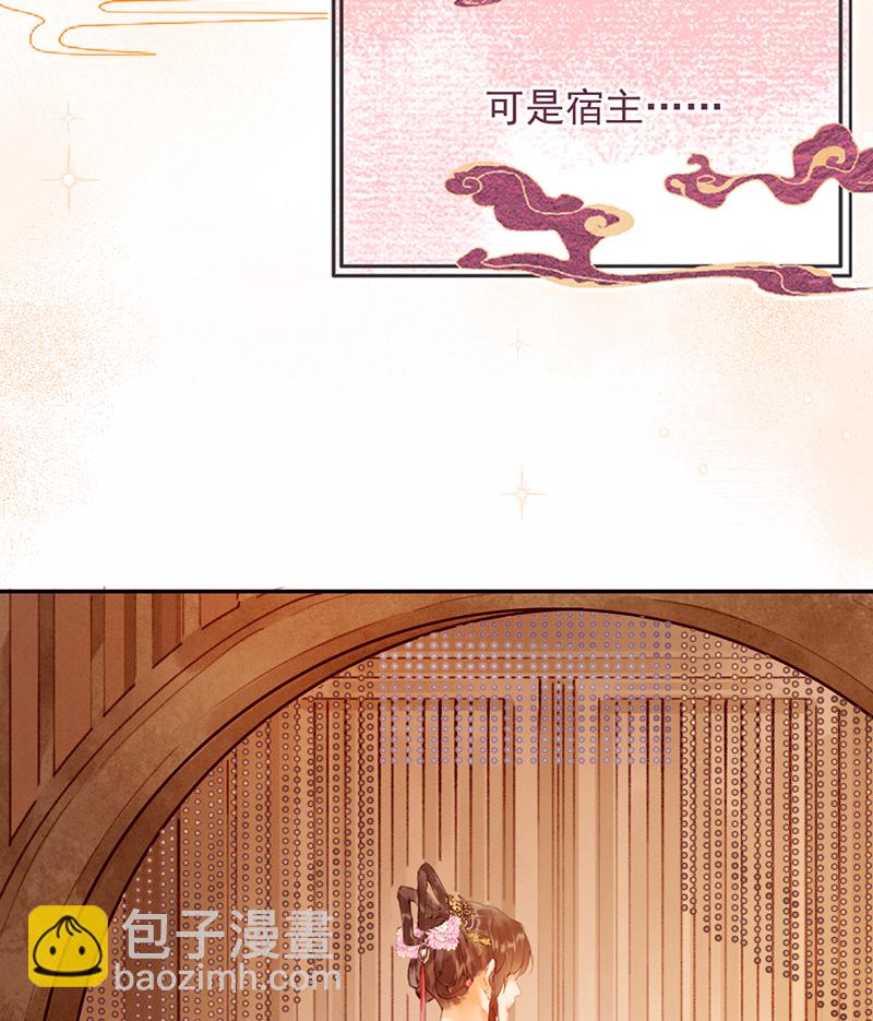 第19话26