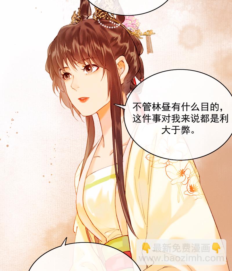 第19话29