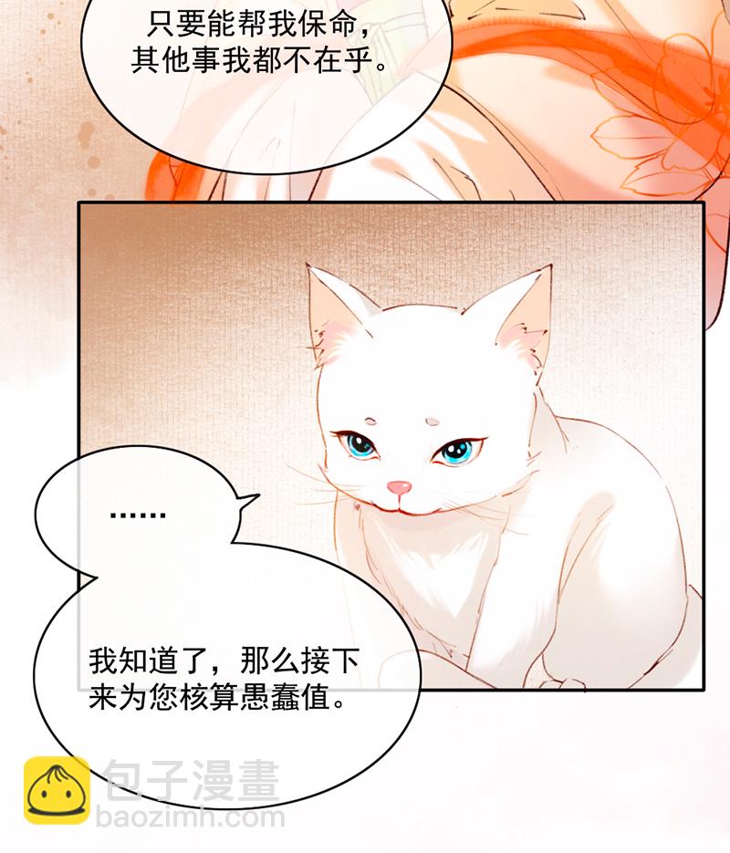 第19话30