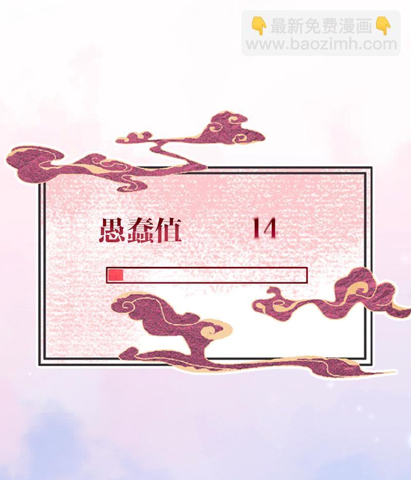 第19话31