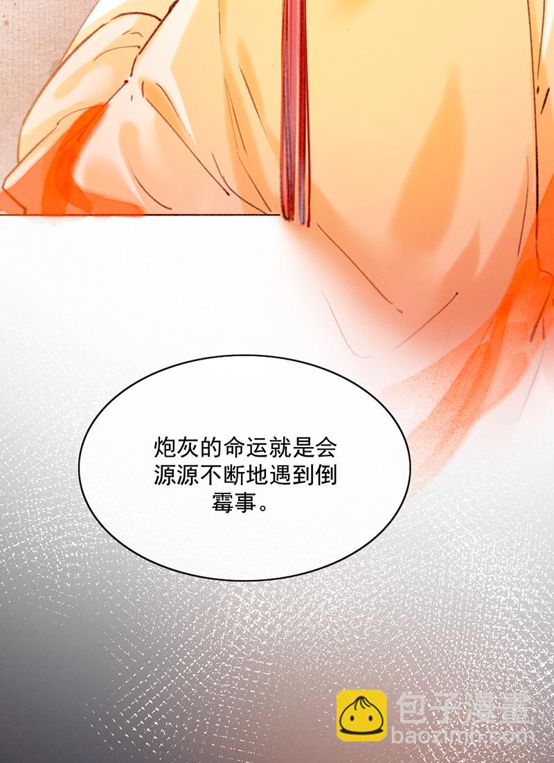 第19话35