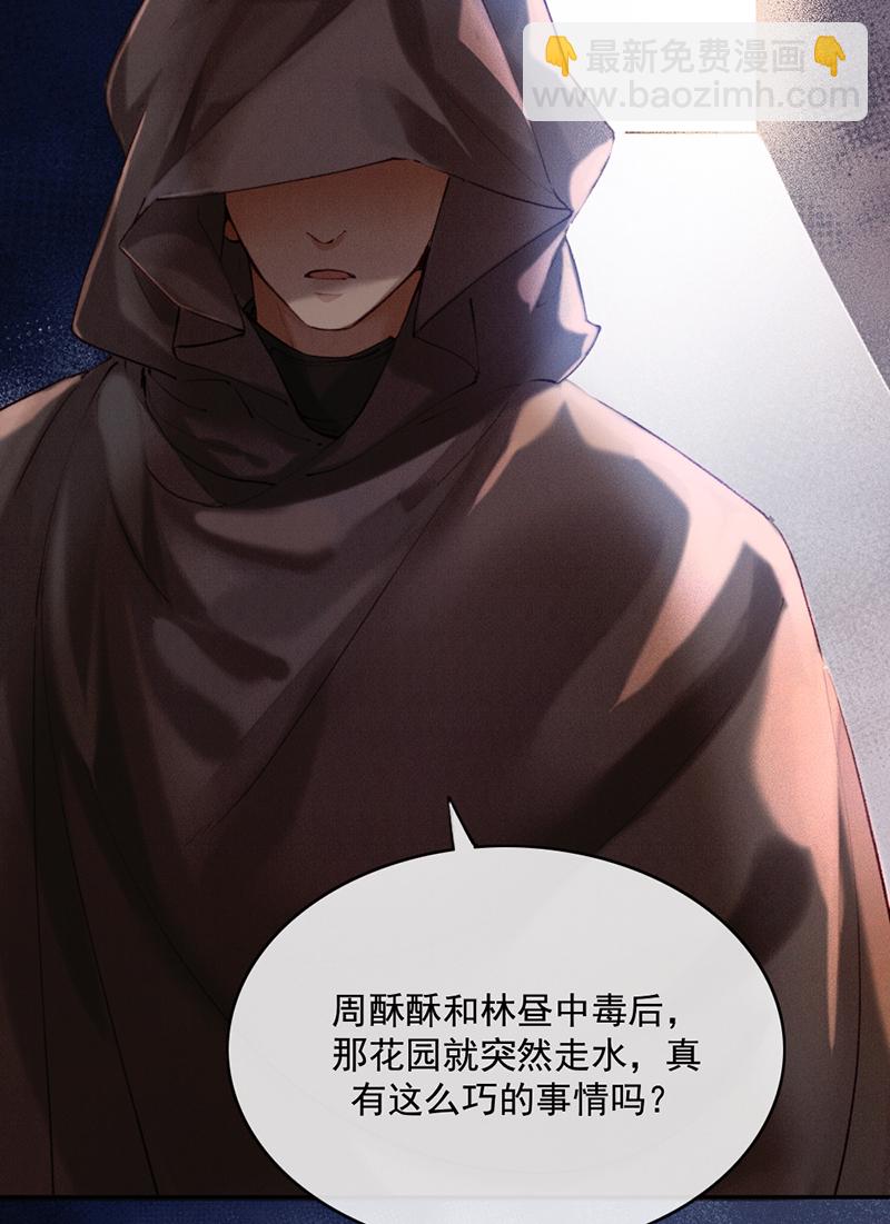 第19话37