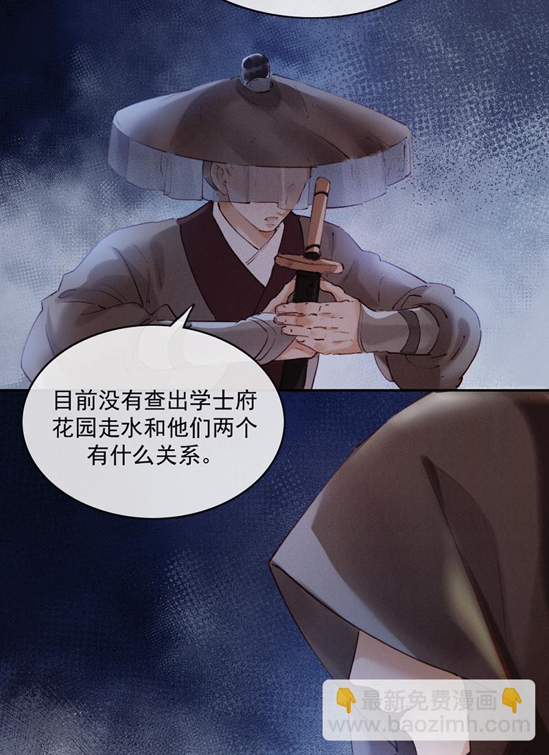 第19话38