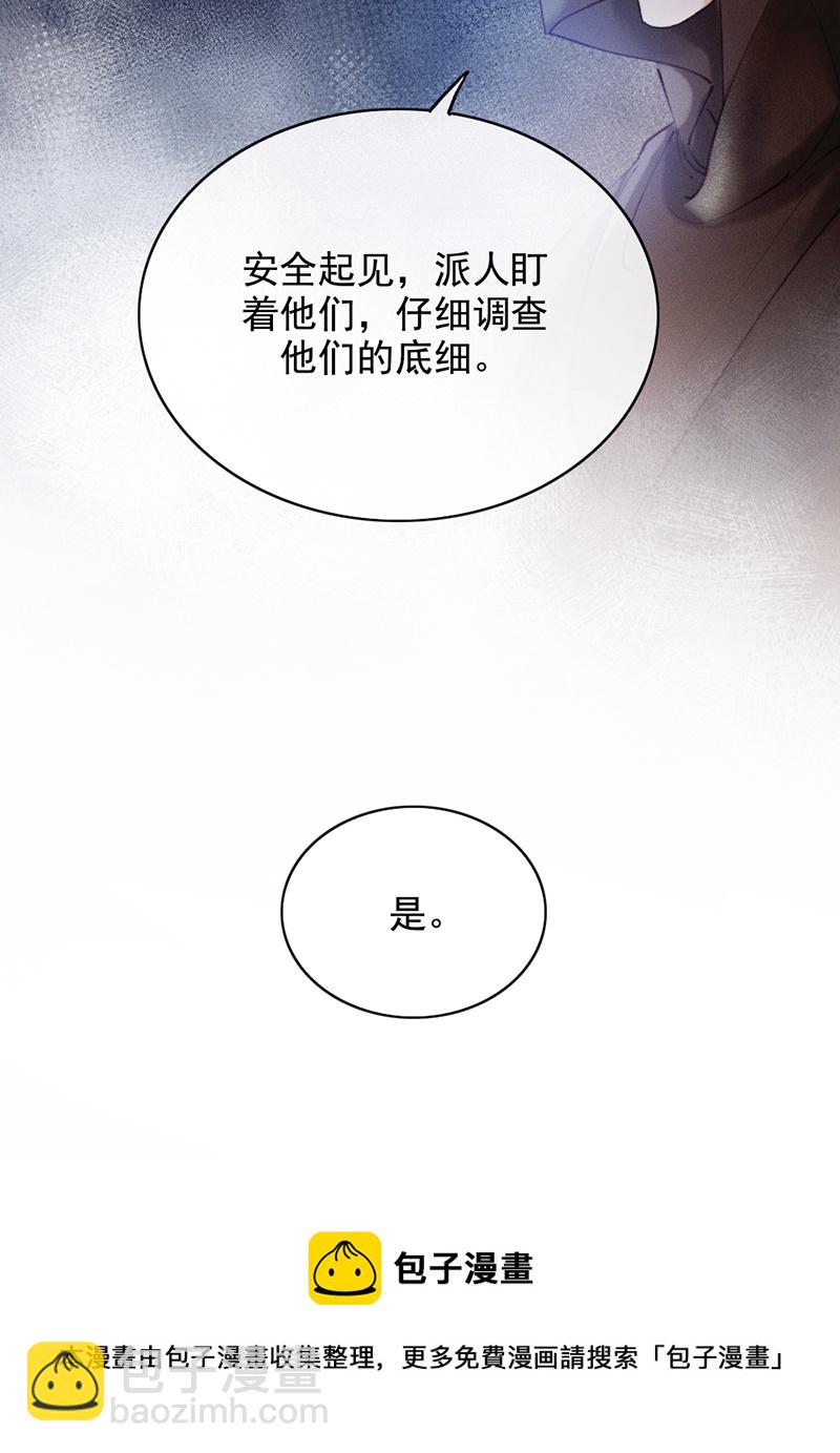 第19话39
